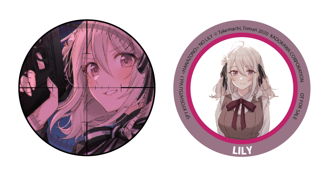 bộ spy room - lớp học điệp viên - tập 1: hanazono lily - tặng kèm bookmark tròn - Ảnh 4