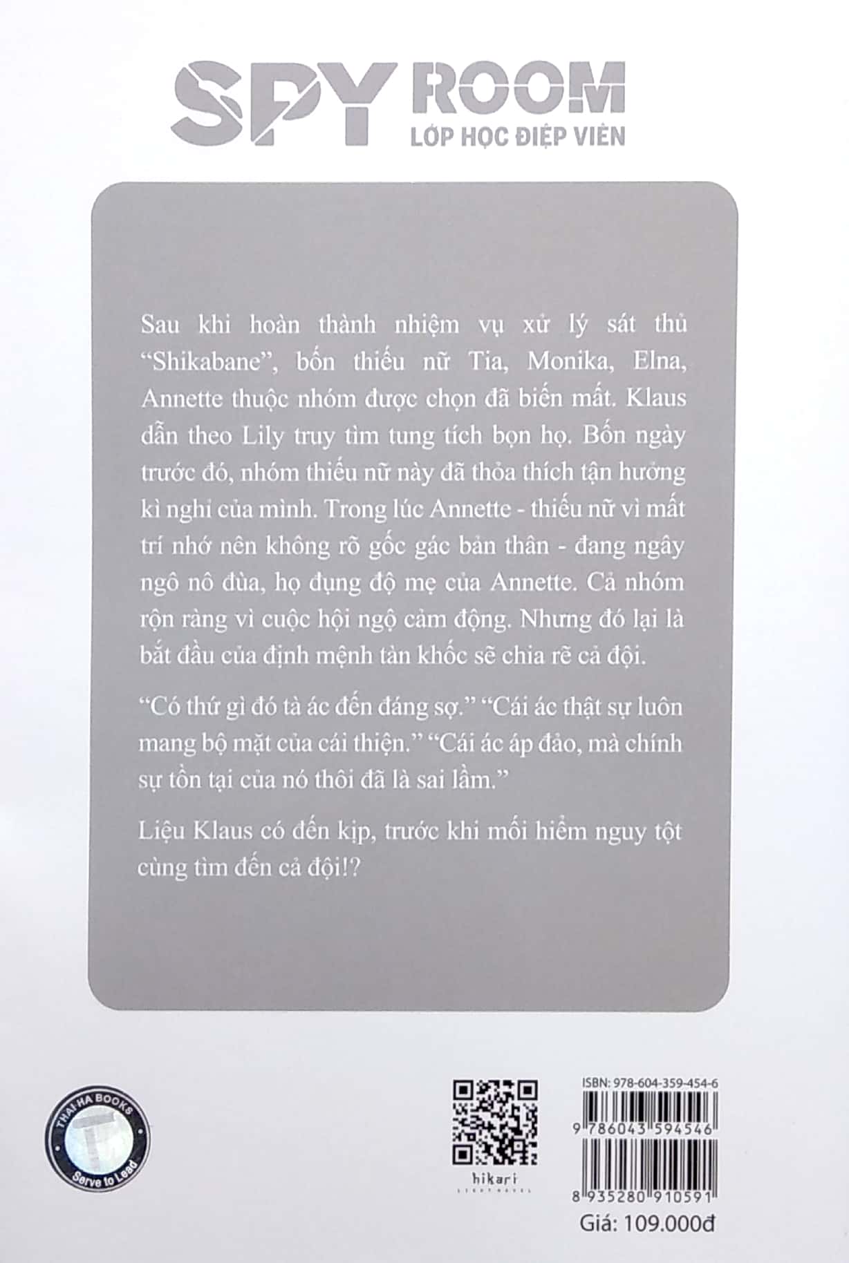 bộ spy room - lớp học điệp viên - tập 3: bouga annette - Ảnh 7