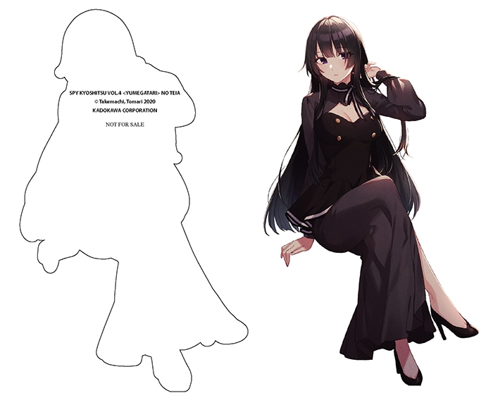 bộ spy room - lớp học điệp viên - tập 4: yumegatari tia - tặng kèm bookmark - Ảnh 3