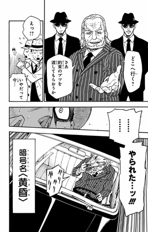 bộ spy x family 1 - Ảnh 11