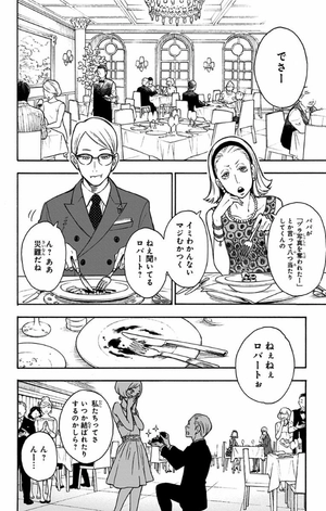 bộ spy x family 1 - Ảnh 13