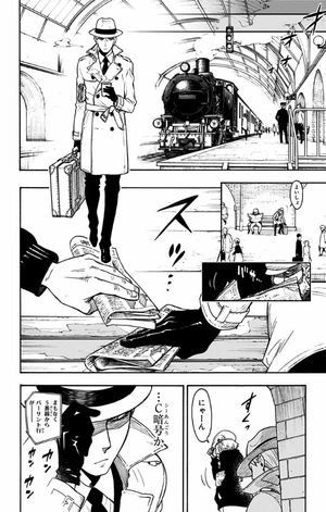 bộ spy x family 1 - Ảnh 15