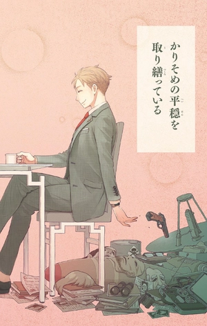 bộ spy x family 1 - Ảnh 5