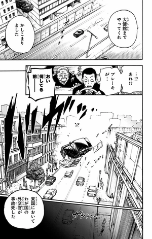 bộ spy x family 1 - Ảnh 8