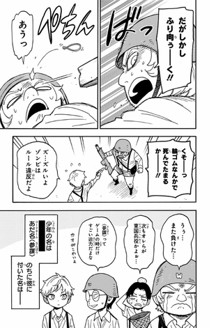 bộ spy x family 10 - Ảnh 10