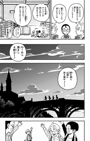 bộ spy x family 10 - Ảnh 12