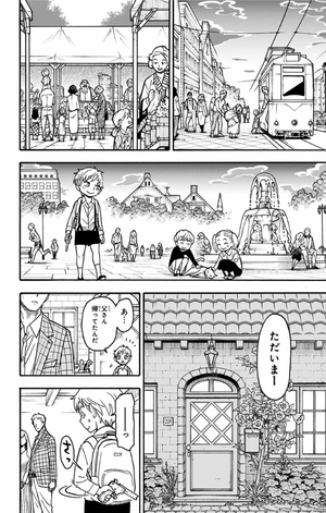 bộ spy x family 10 - Ảnh 13