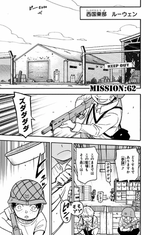 bộ spy x family 10 - Ảnh 8