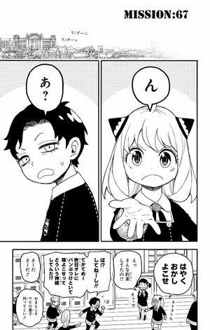 bộ spy x family 11 - Ảnh 10