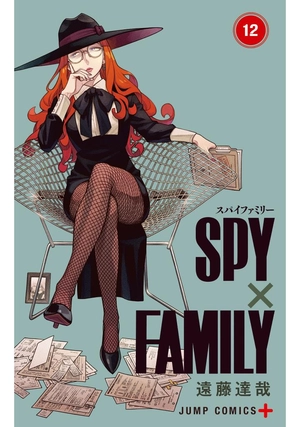 bộ spy x family 12 - Ảnh 2