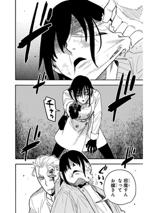 bộ spy x family 13 - Ảnh 12