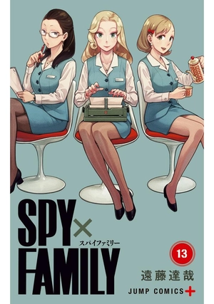 bộ spy x family 13 - Ảnh 2