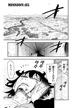 bộ spy x family 13 - Ảnh 9