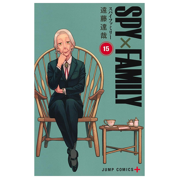 Bộ SPY x FAMILY 15