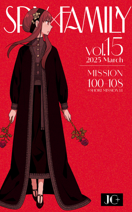 Bộ SPY x FAMILY 15 - Ảnh 3