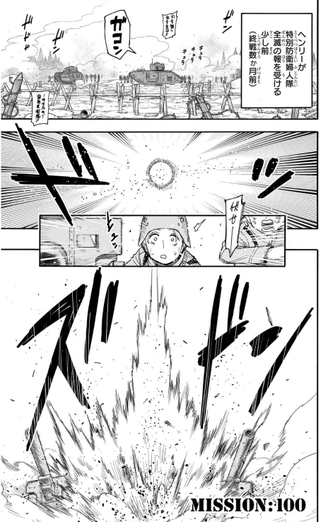 Bộ SPY x FAMILY 15 - Ảnh 8