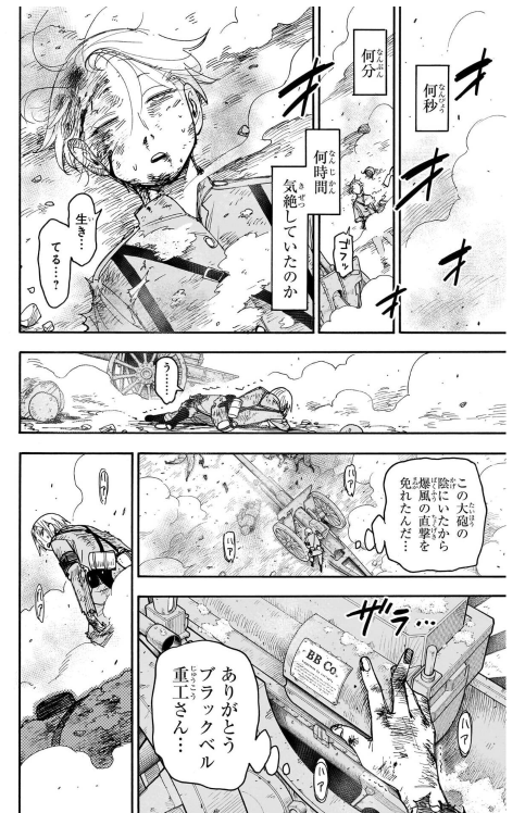 Bộ SPY x FAMILY 15 - Ảnh 9