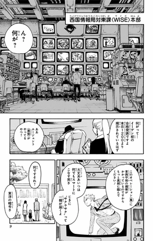 bộ spy x family 2 - Ảnh 10