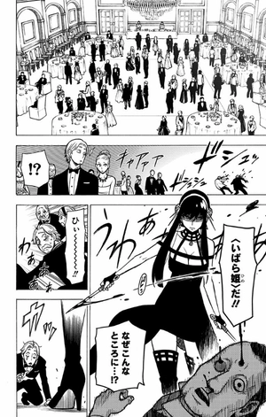 bộ spy x family 2 - Ảnh 15