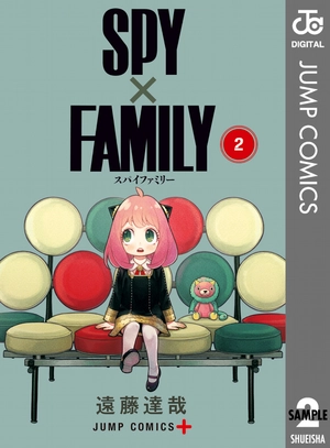 bộ spy x family 2 - Ảnh 2