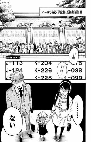 bộ spy x family 2 - Ảnh 8