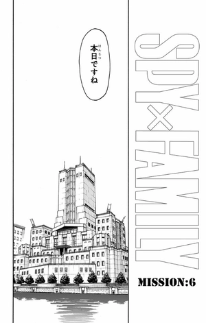 bộ spy x family 2 - Ảnh 9