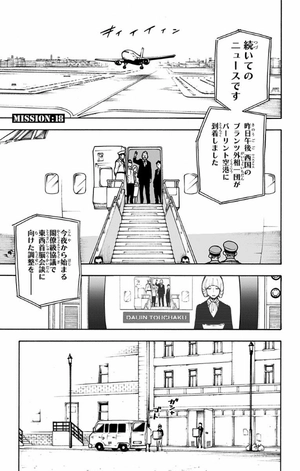 bộ spy x family 4 - Ảnh 10