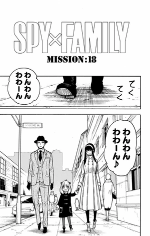 bộ spy x family 4 - Ảnh 12