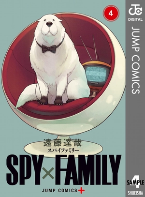 bộ spy x family 4 - Ảnh 2