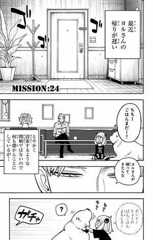 bộ spy x family 5 - Ảnh 10