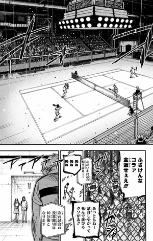 bộ spy x family 6 - Ảnh 15