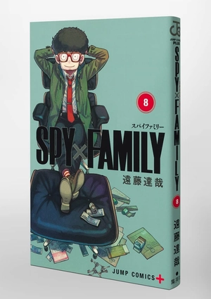 bộ spy x family 8 - Ảnh 17