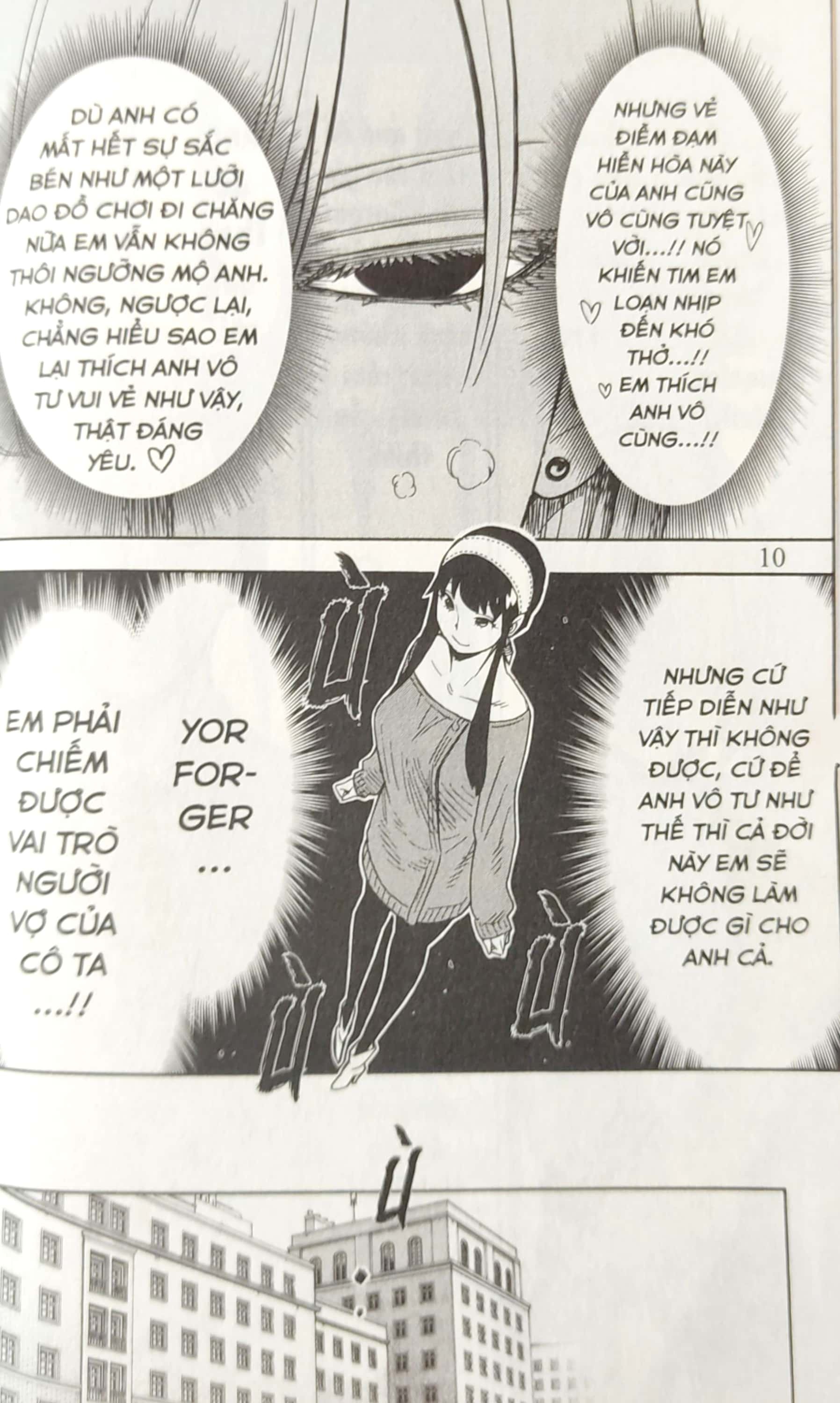 Bộ Spy X Family - Tập 6 (Tái Bản 2025) - Ảnh 5