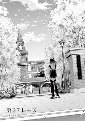 bộ starting gate! -ウマ娘プリティーダービー - uma musume pretty derby 5 - Ảnh 7