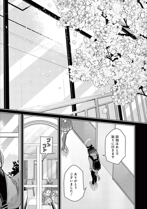 bộ starting gate! -ウマ娘プリティーダービー - uma musume pretty derby 5 - Ảnh 8