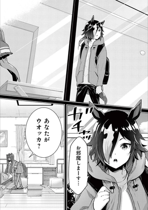 bộ starting gate! -ウマ娘プリティーダービー - uma musume pretty derby 5 - Ảnh 9