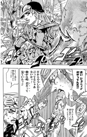 bộ steel ball run 8 ―ジョジョの奇妙な冒険 part 7 - steel ball run 8 jojo's bizarre adventure part 7 - Ảnh 14
