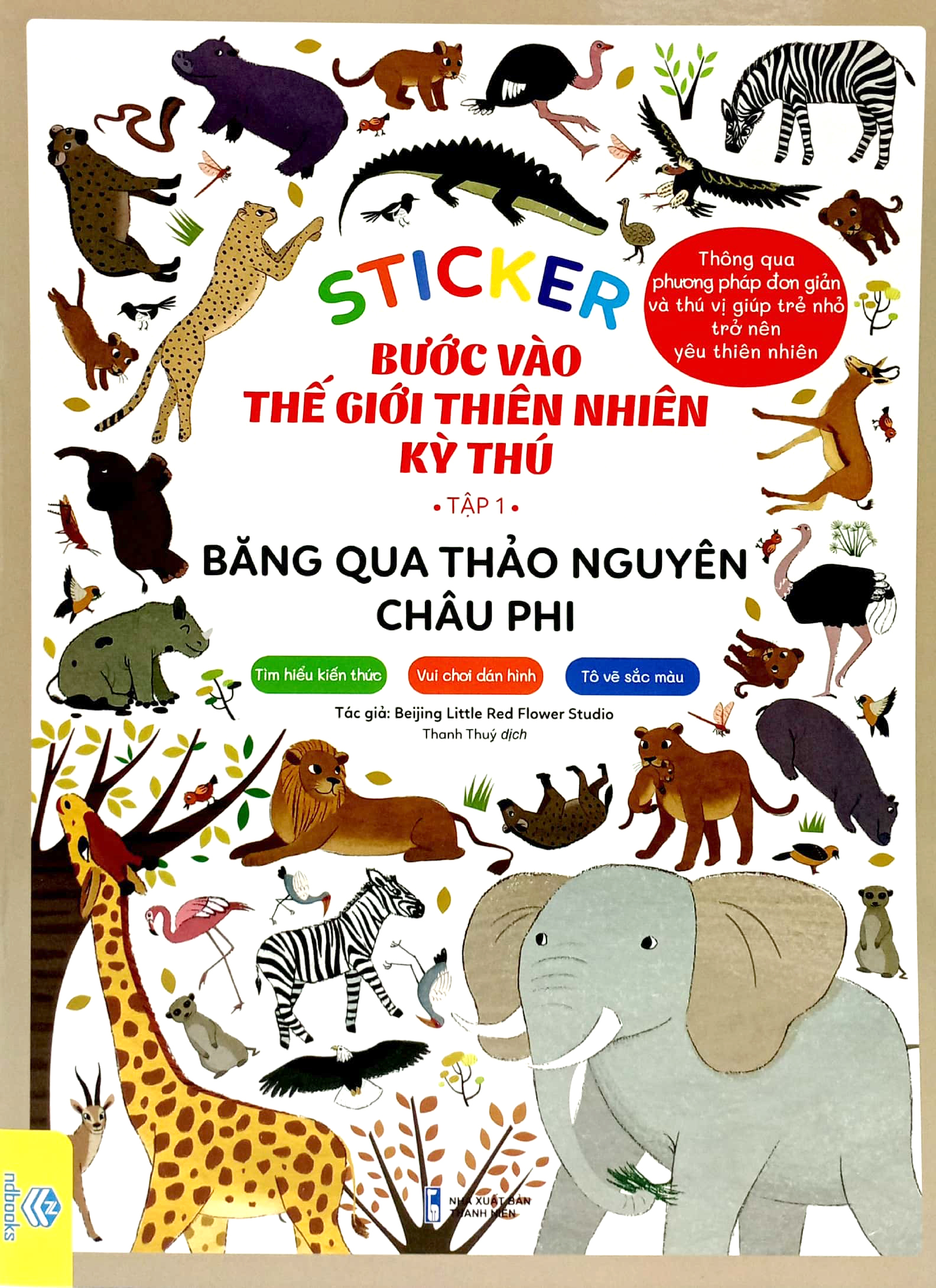 bộ sticker bước vào thế giới thiên nhiên kỳ thú - tập 1 - băng qua thảo nguyên châu phi - Ảnh 2