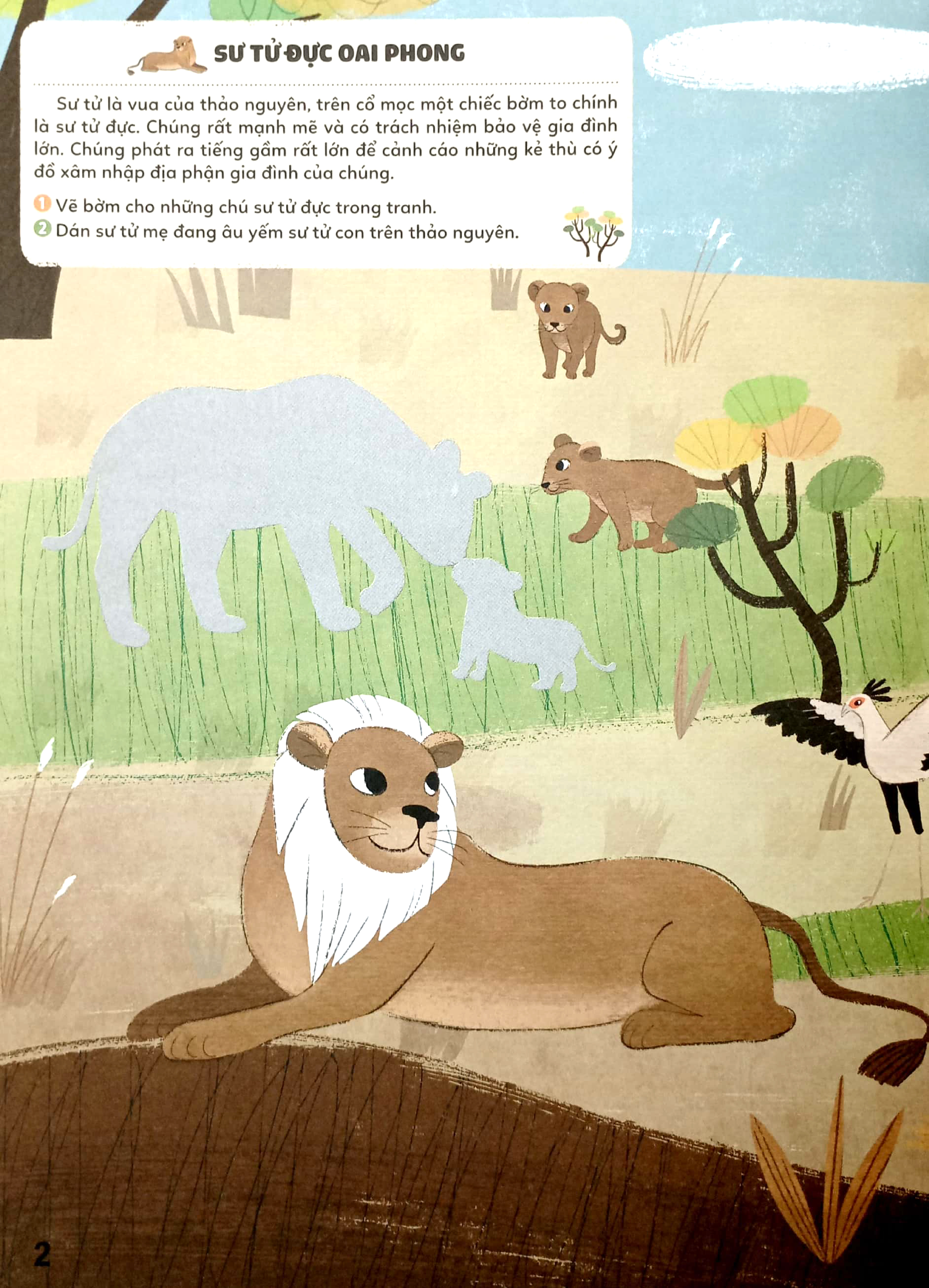 bộ sticker bước vào thế giới thiên nhiên kỳ thú - tập 1 - băng qua thảo nguyên châu phi - Ảnh 4