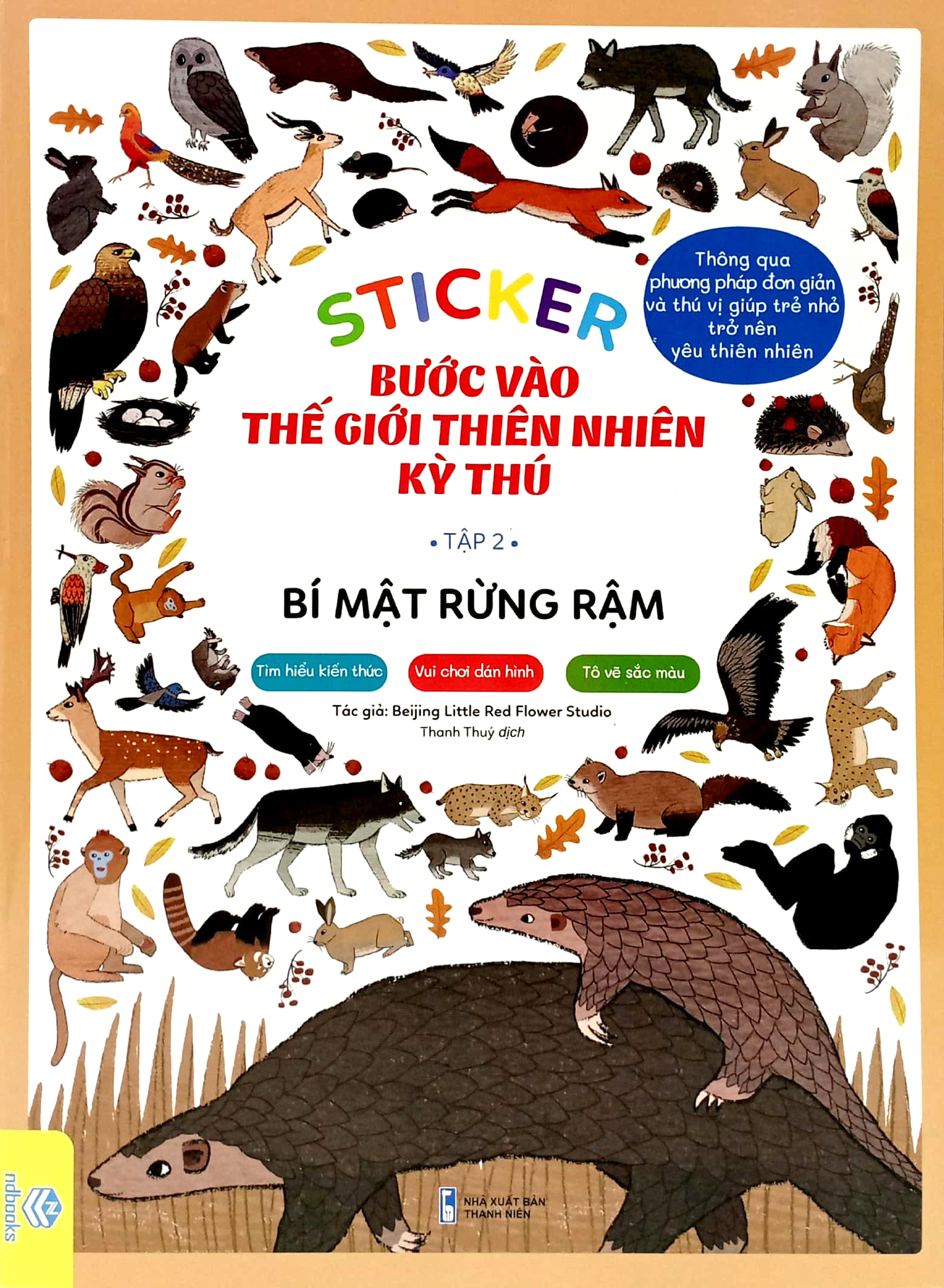 bộ sticker bước vào thế giới thiên nhiên kỳ thú - tập 2 - bí mật rừng rậm - Ảnh 2