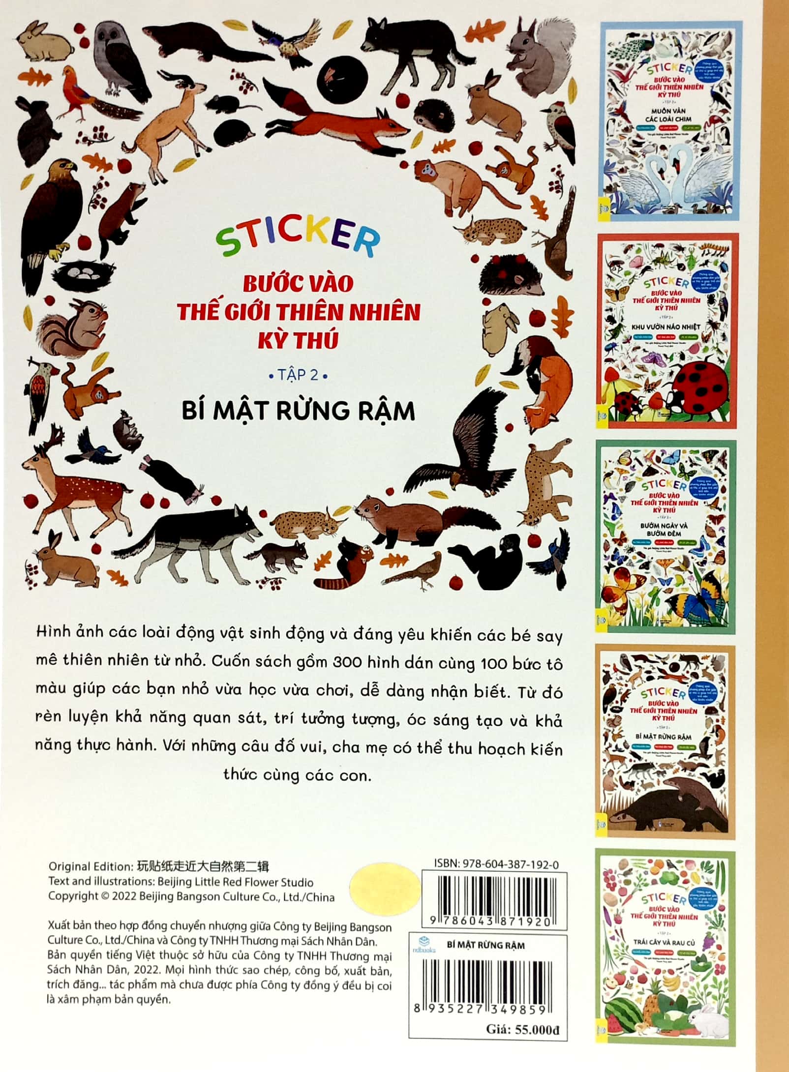 bộ sticker bước vào thế giới thiên nhiên kỳ thú - tập 2 - bí mật rừng rậm - Ảnh 6