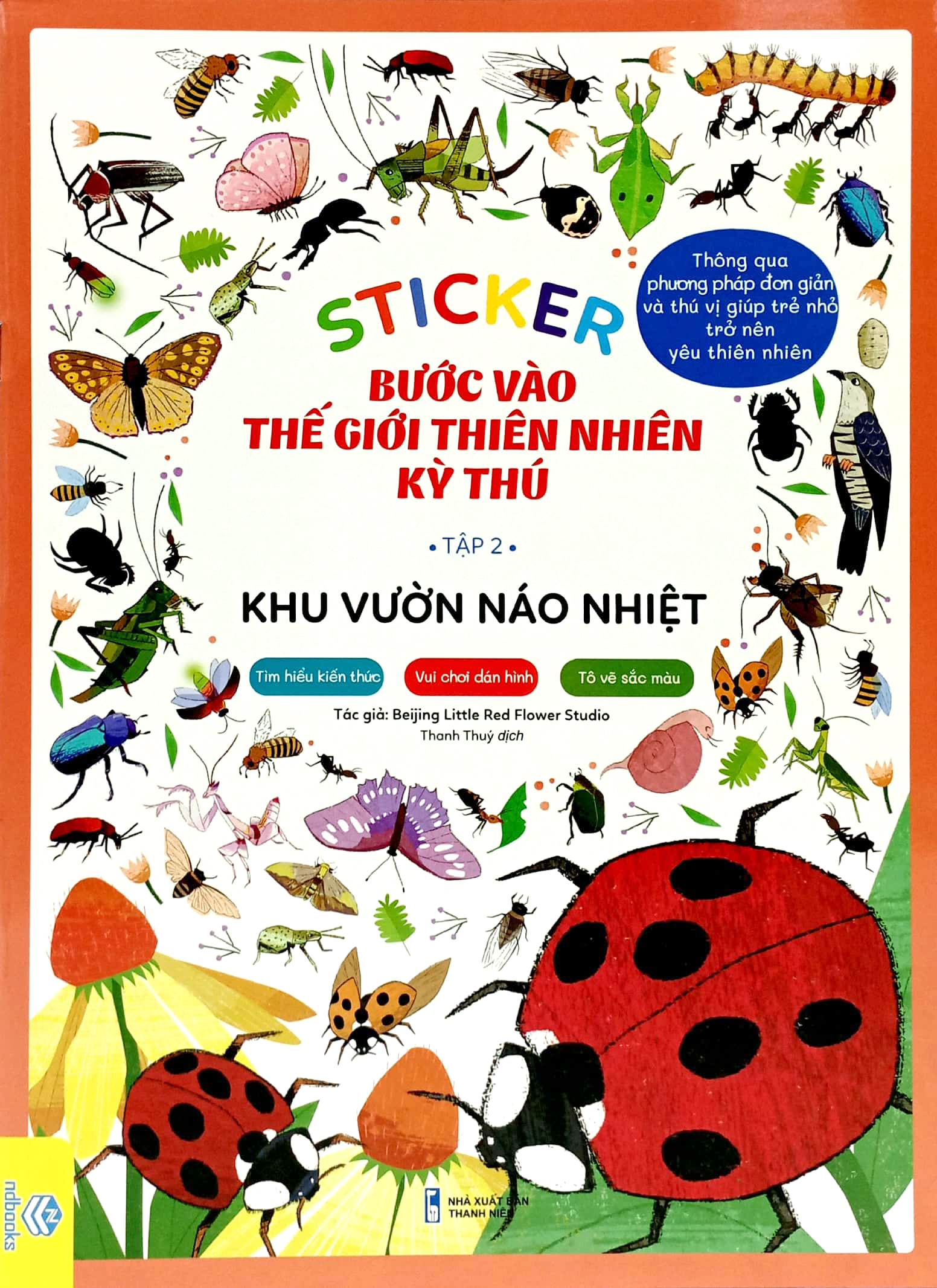 bộ sticker bước vào thế giới thiên nhiên kỳ thú - tập 2 - khu vườn náo nhiệt - Ảnh 2