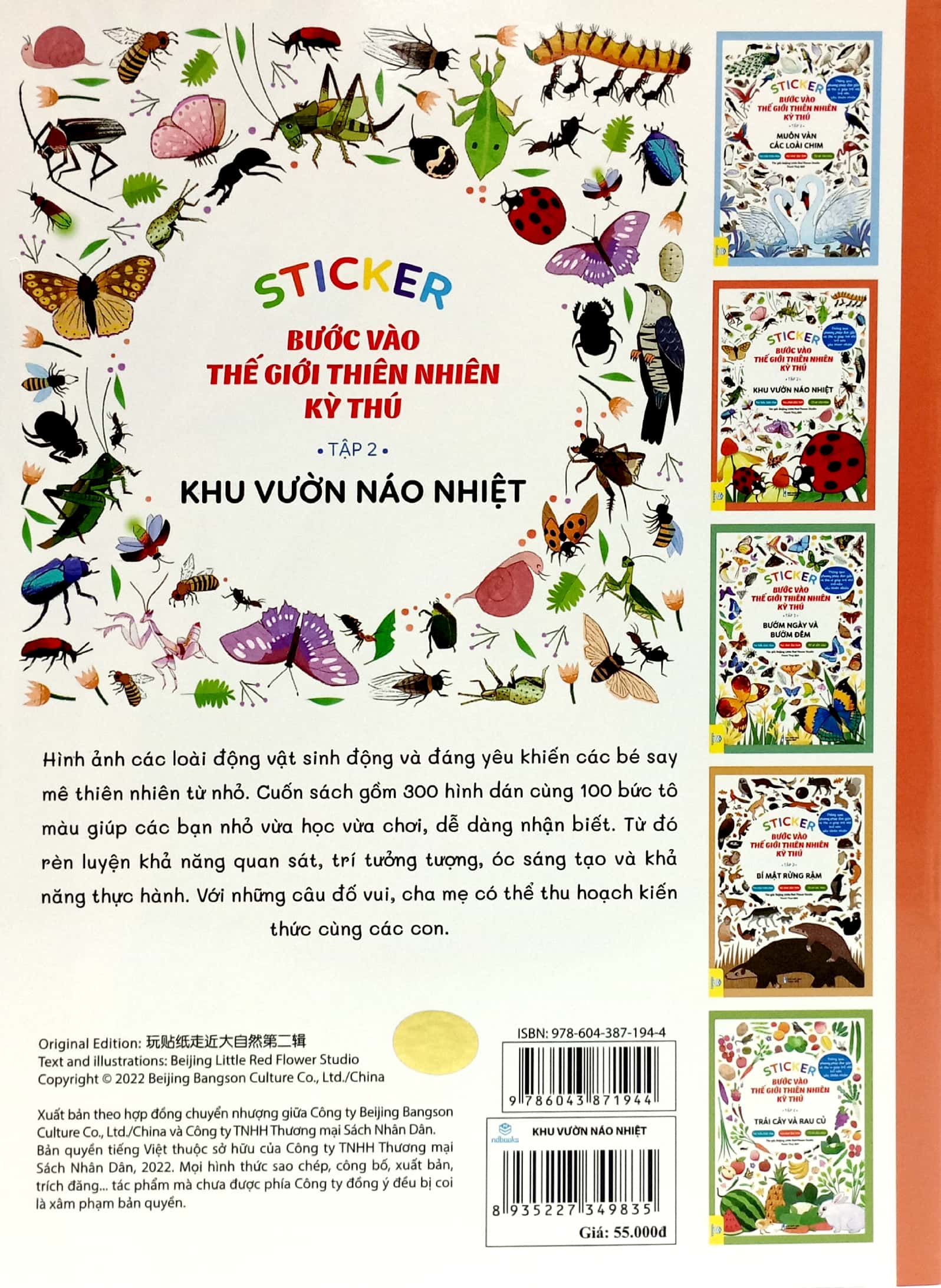 bộ sticker bước vào thế giới thiên nhiên kỳ thú - tập 2 - khu vườn náo nhiệt - Ảnh 6