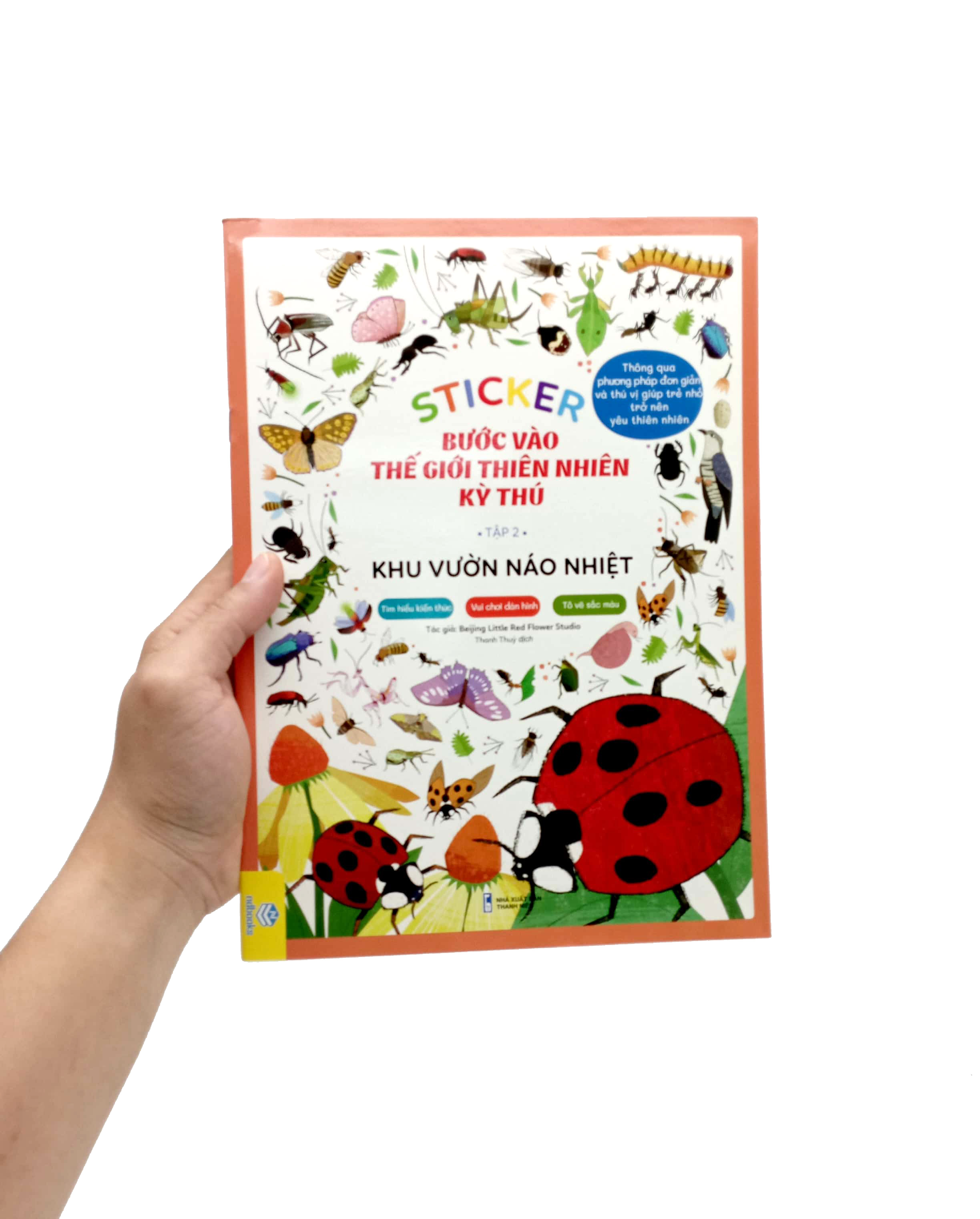 bộ sticker bước vào thế giới thiên nhiên kỳ thú - tập 2 - khu vườn náo nhiệt - Ảnh 7