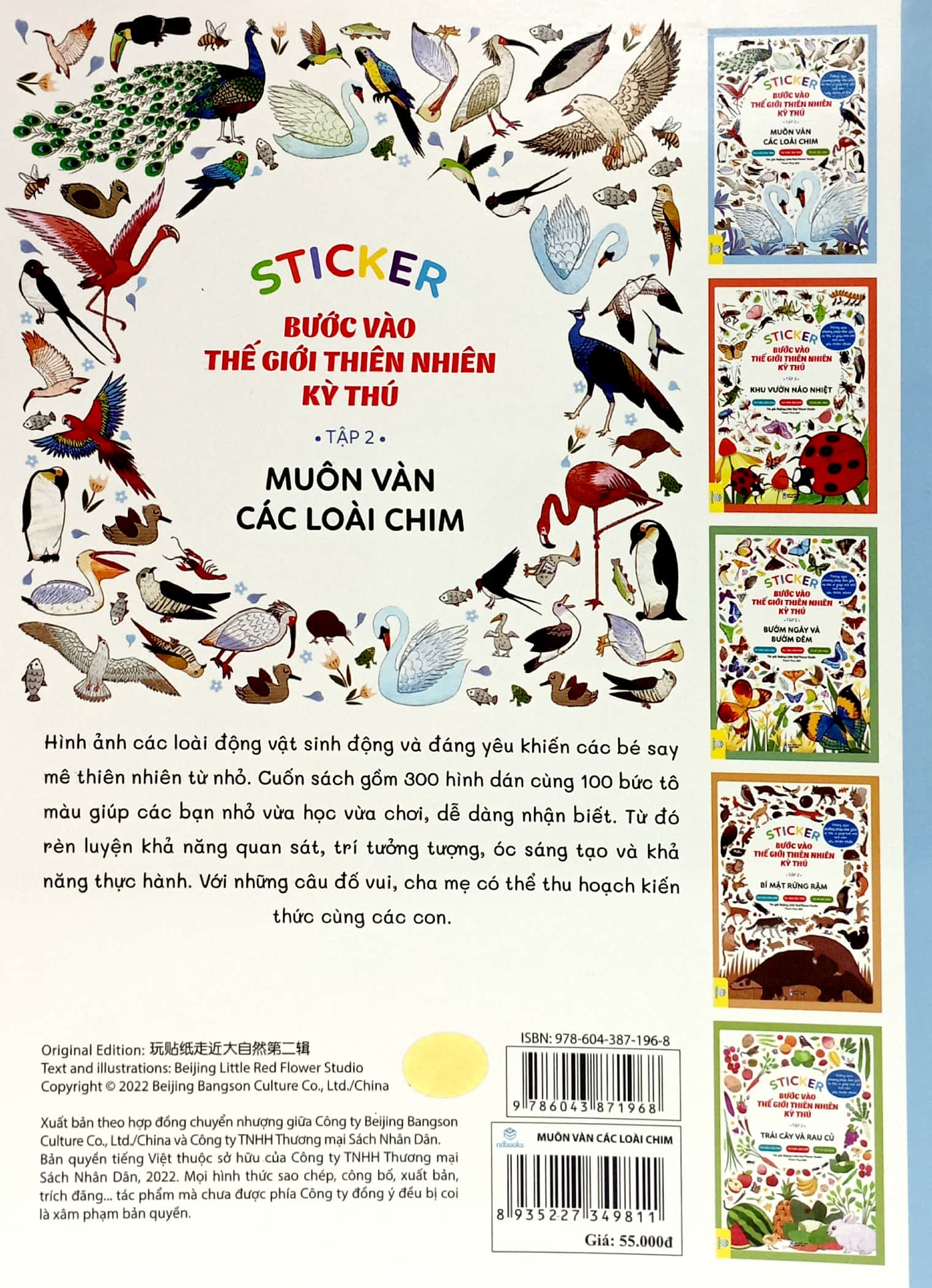 bộ sticker bước vào thế giới thiên nhiên kỳ thú - tập 2 - muôn vàn các loài chim - Ảnh 6