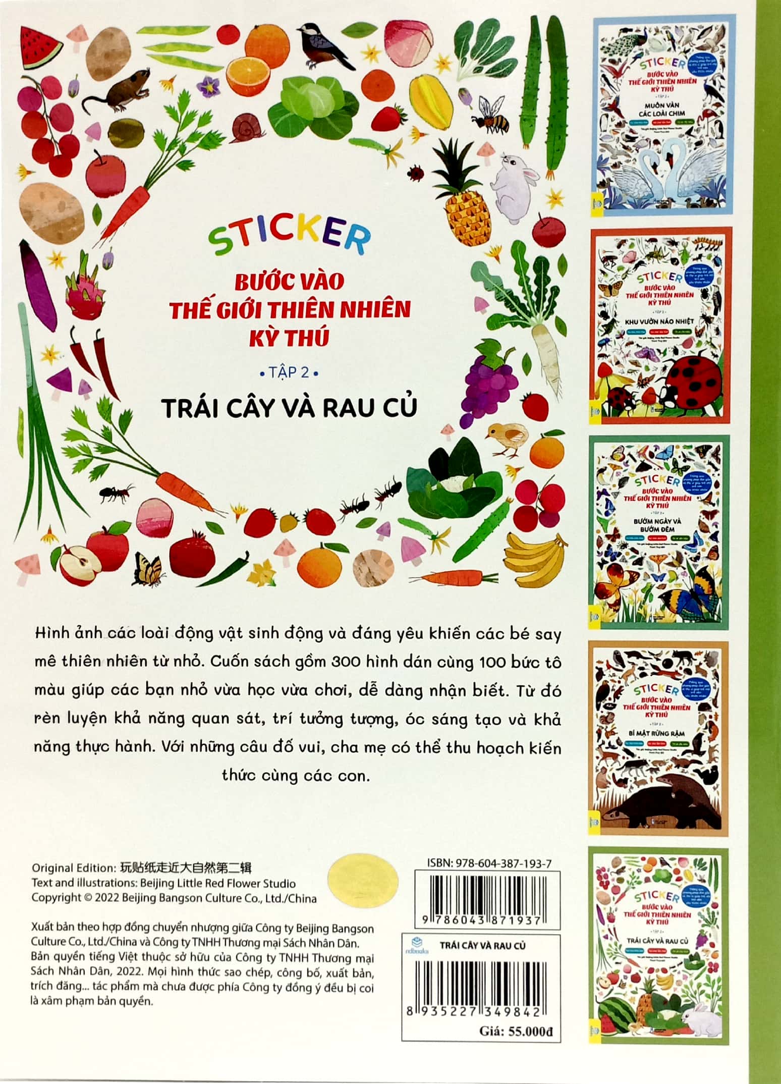 bộ sticker bước vào thế giới thiên nhiên kỳ thú - tập 2 - trái cây và rau củ - Ảnh 6