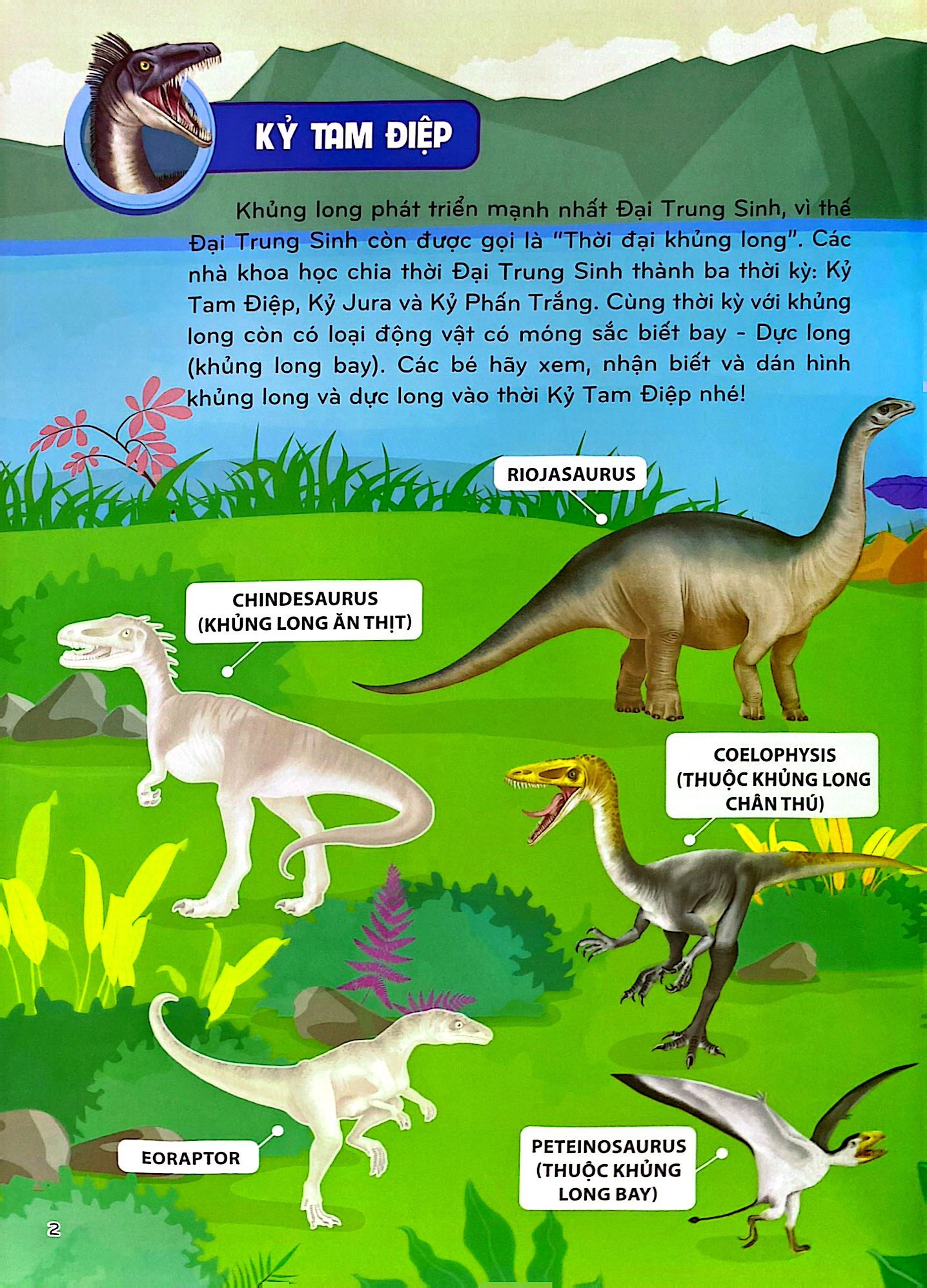 bộ sticker khủng long - phát triển trí thông minh cho trẻ - tập 1 (tái bản 2024) - Ảnh 3
