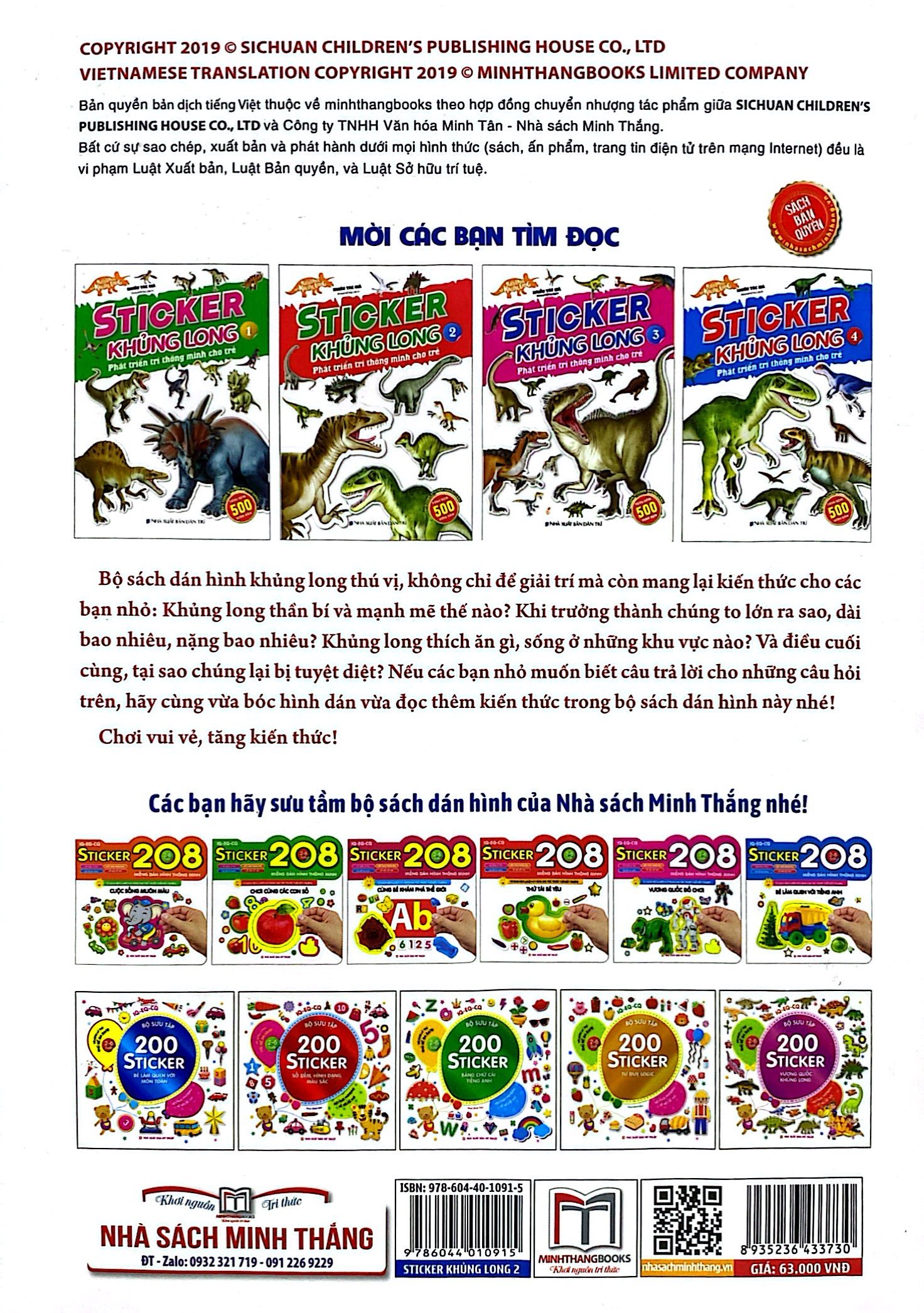 bộ sticker khủng long - phát triển trí thông minh cho trẻ - tập 2 (tái bản 2024) - Ảnh 6