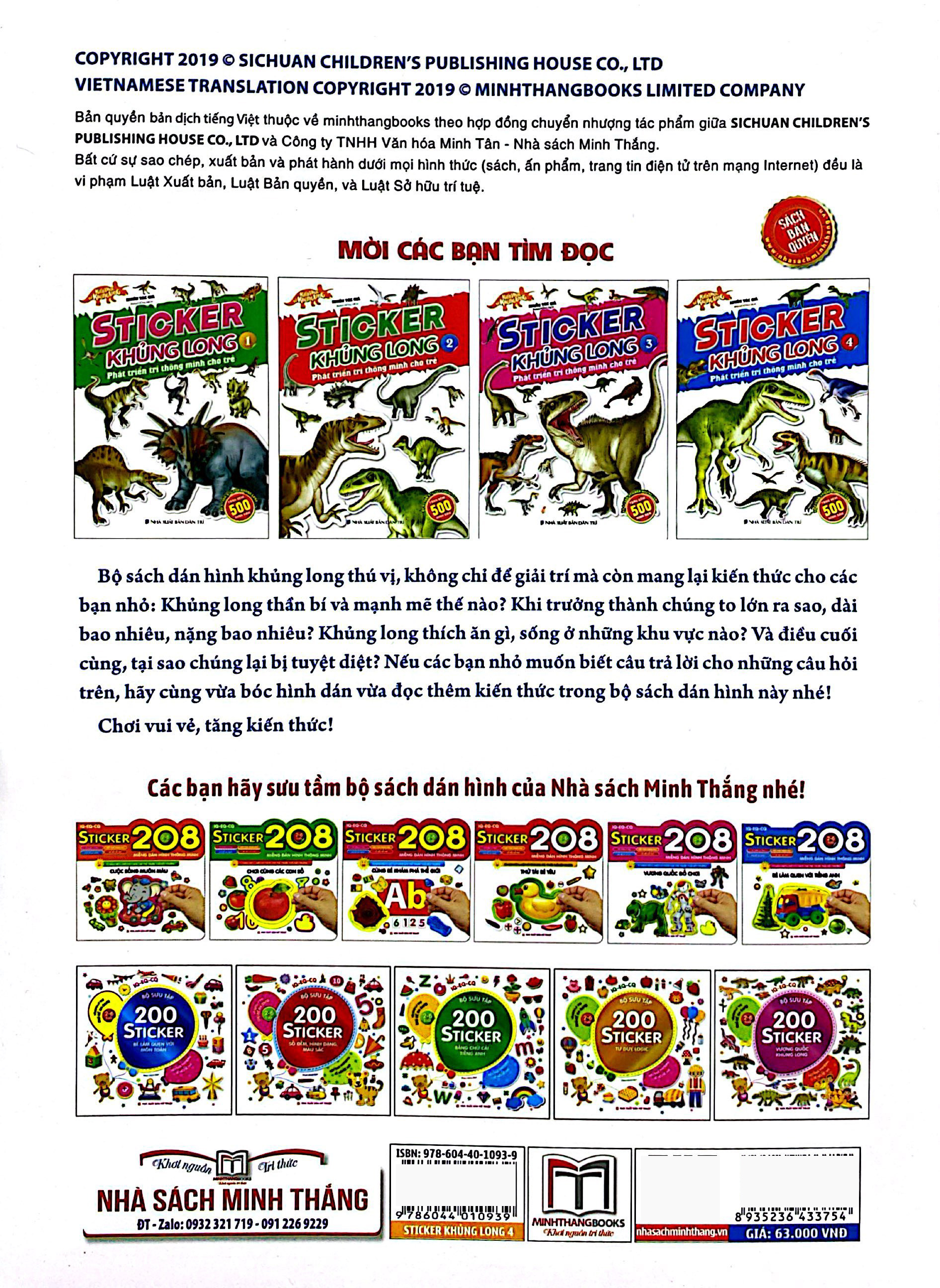 bộ sticker khủng long - phát triển trí thông minh cho trẻ - tập 4 (tái bản 2024) - Ảnh 6