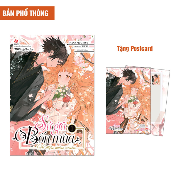 Bộ Sứ Giả Bốn Mùa - Vũ Điệu Mùa Xuân - Tập 1 - Tặng Kèm Postcard